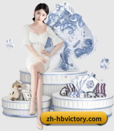 鸿博体育 APP 界面
